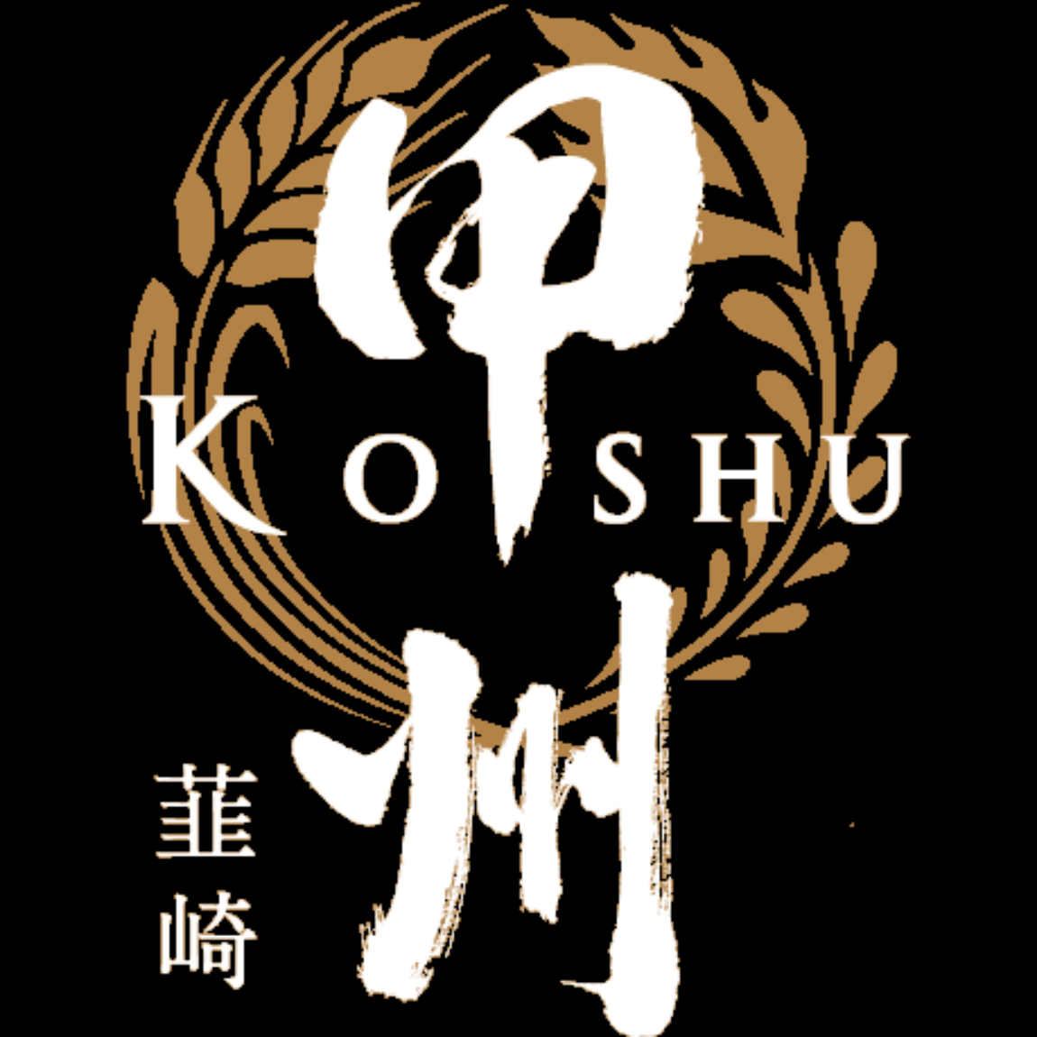 Koshu logo